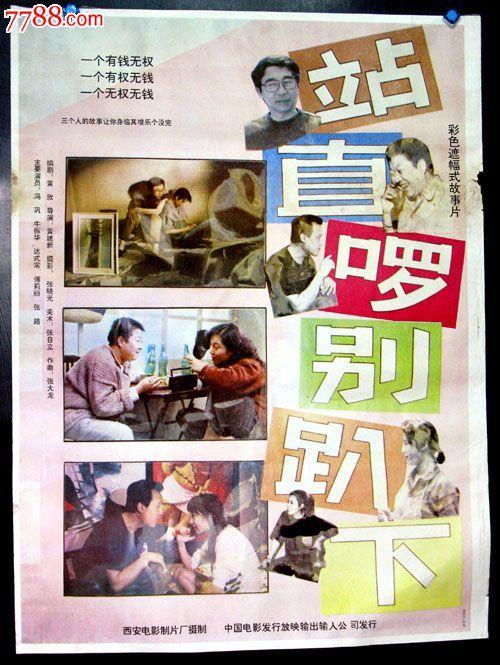 伪造波尔州立大学文凭毕业证